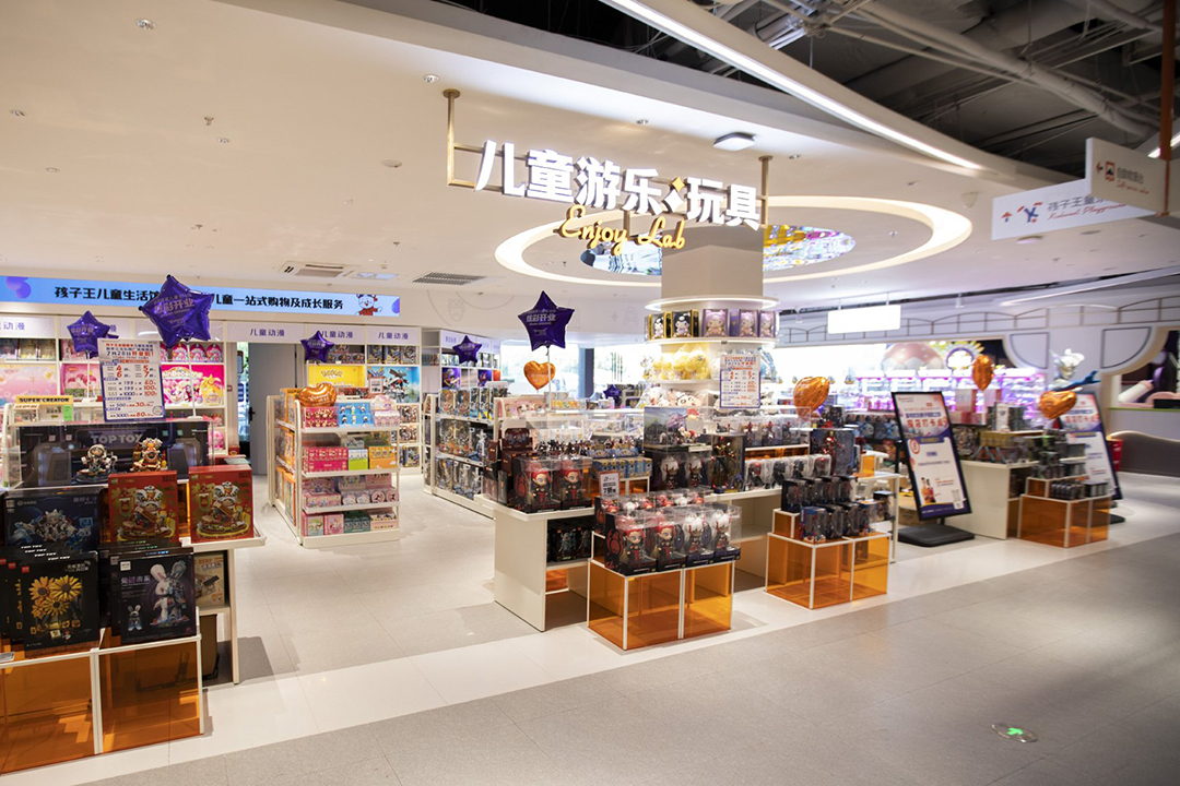 孩子王(江北万达店)