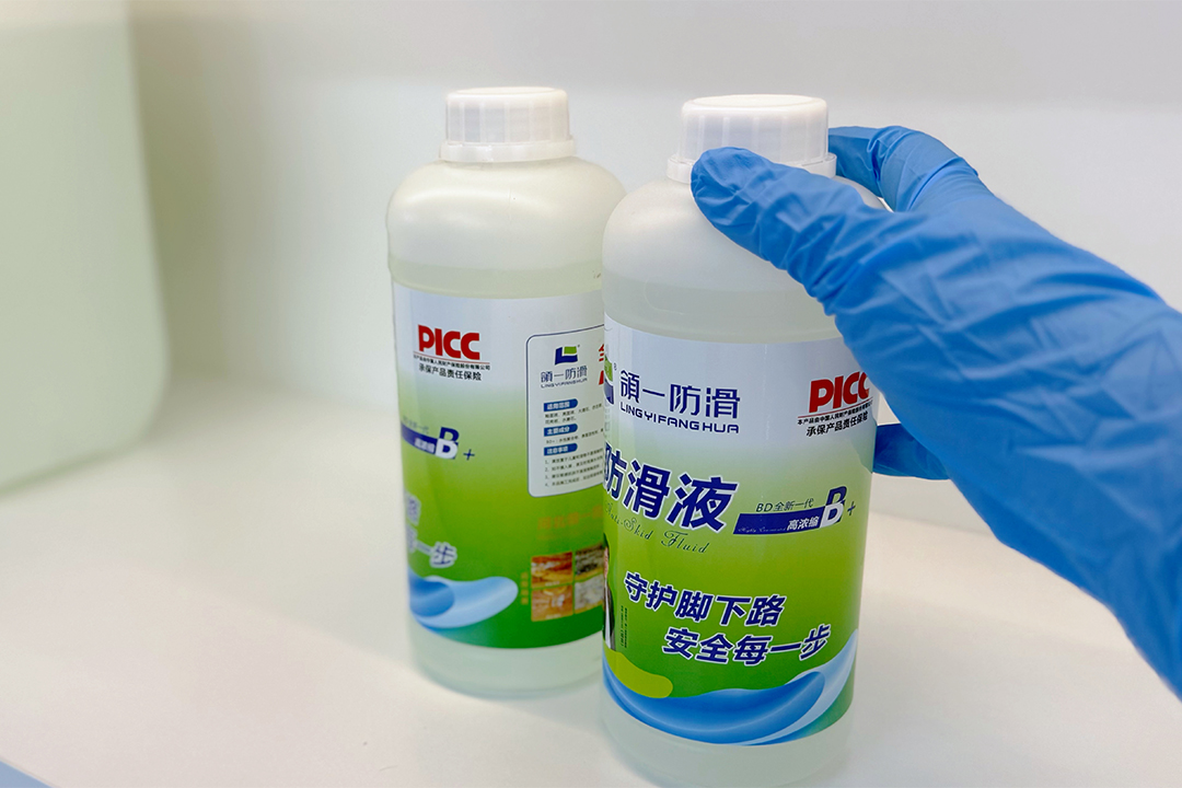 瓷砖防滑剂安全性
