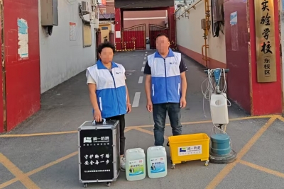某学校防滑处理